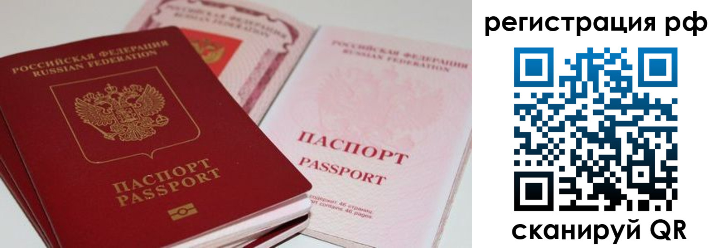 пропишу в квартире в Куйбышеве
