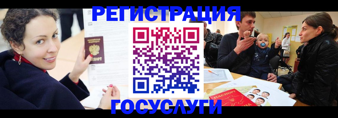 прописка для военкомата в Куйбышеве